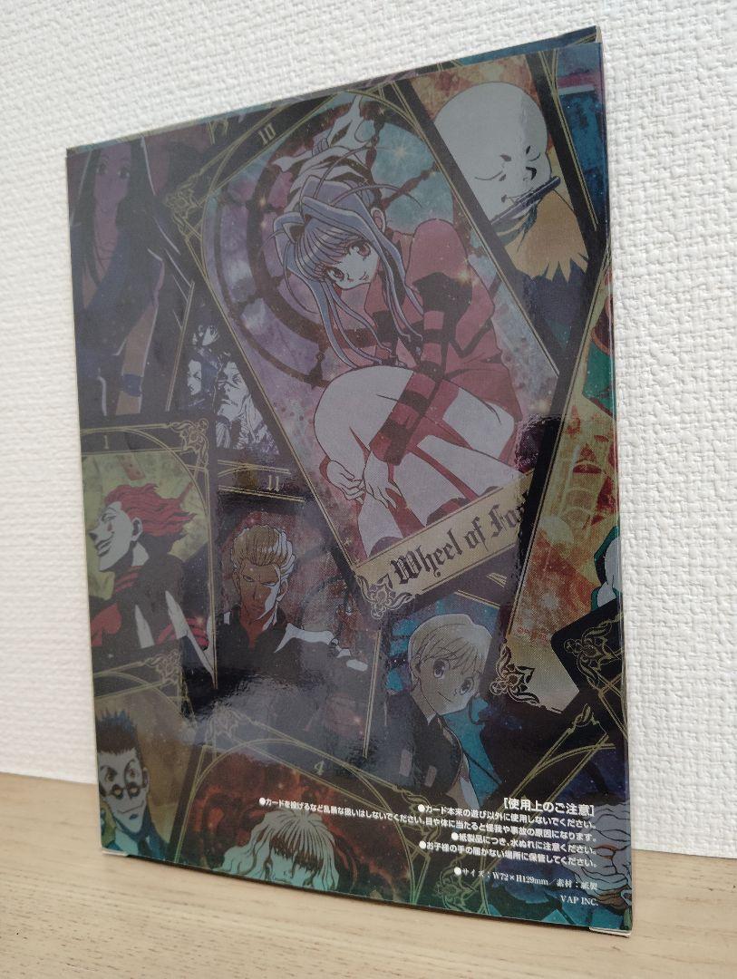 HUNTER×HUNTER 幻影旅団編 Blu-ray BOX Ⅰ,Ⅱ特典有り