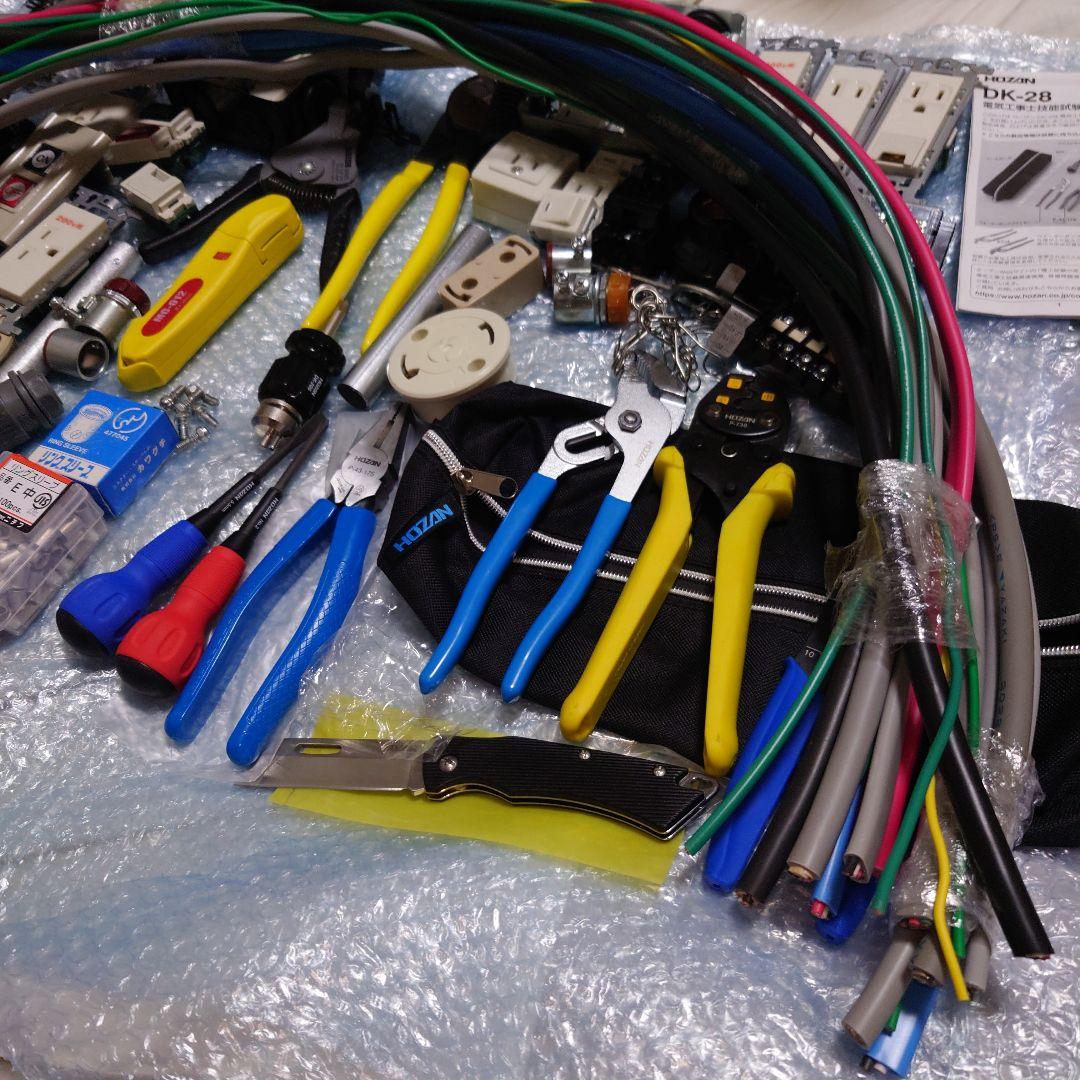 【HOZAN】第一種・第二種電気工事士技能試験 工具+部材+厳選ケーブル 各一式 【HOZAN】第一種・第二種電気工事士技能試験 工具+部材+厳選ケーブル 各一式