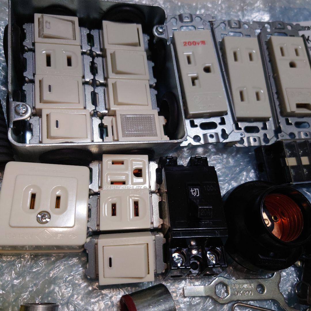 【HOZAN】第一種・第二種電気工事士技能試験 工具+部材+厳選ケーブル 各一式 【HOZAN】第一種・第二種電気工事士技能試験 工具+部材+厳選ケーブル 各一式