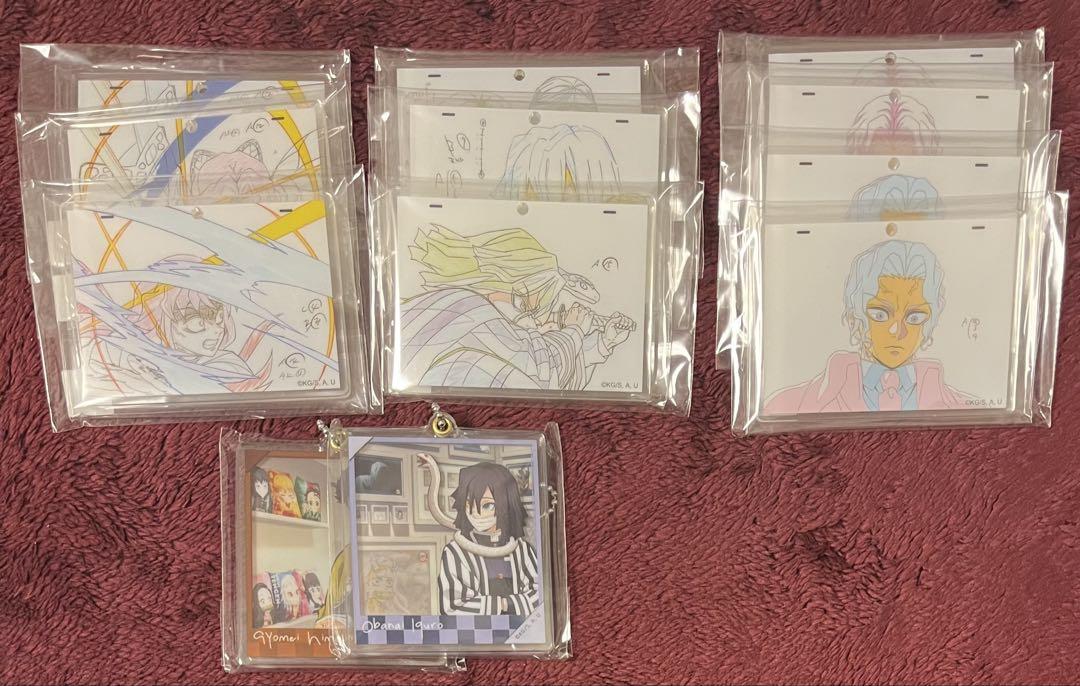 鬼滅の刃　まとめ売り