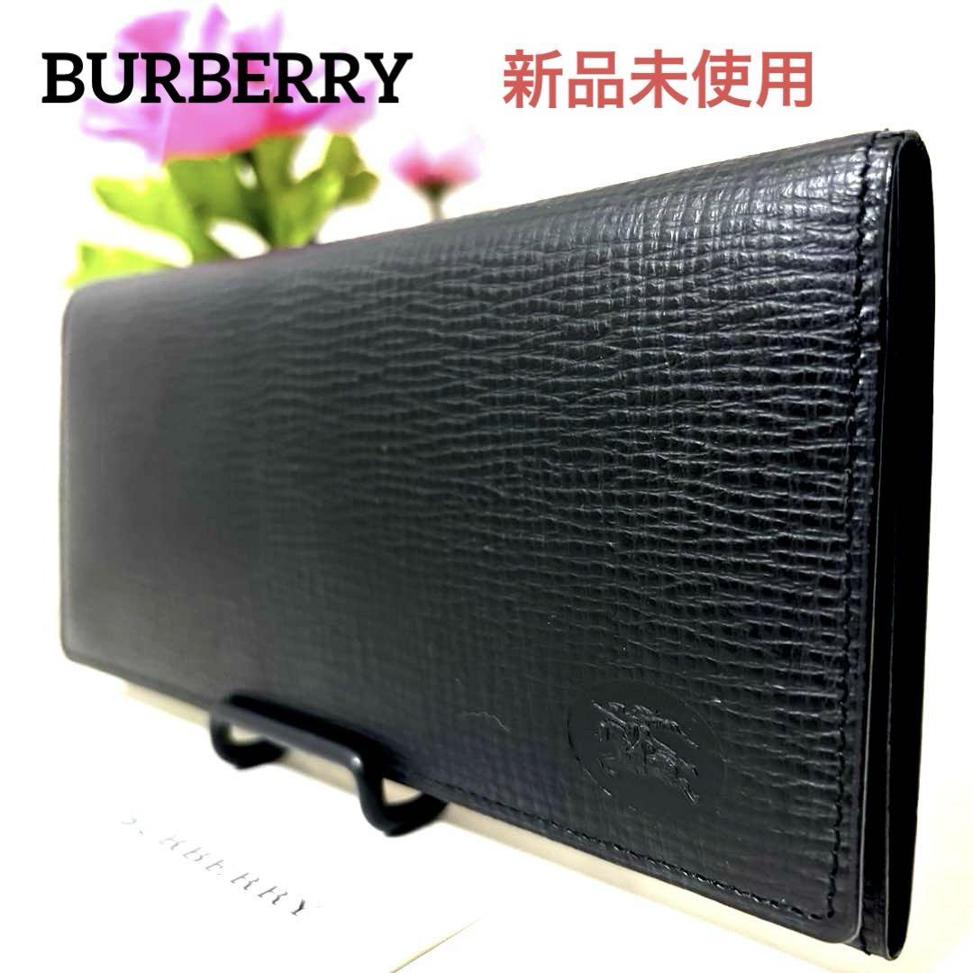 ✨新品未使用✨BURBERRY◆バーバリー ◆フルレザー◆黒ブラック◆長財布