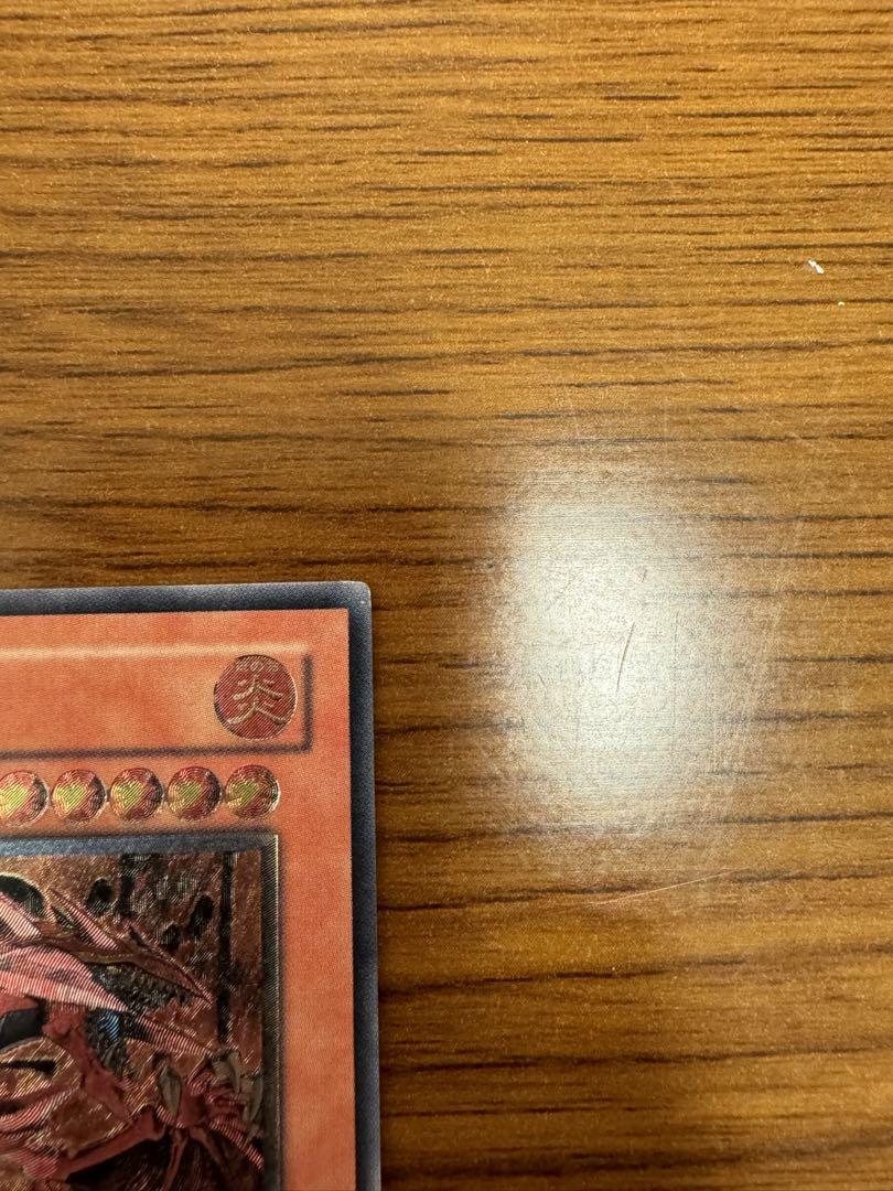 遊戯王 三幻魔セット 神炎皇ウリア、幻魔皇ラビエル 、降雷皇ハモン レリーフ