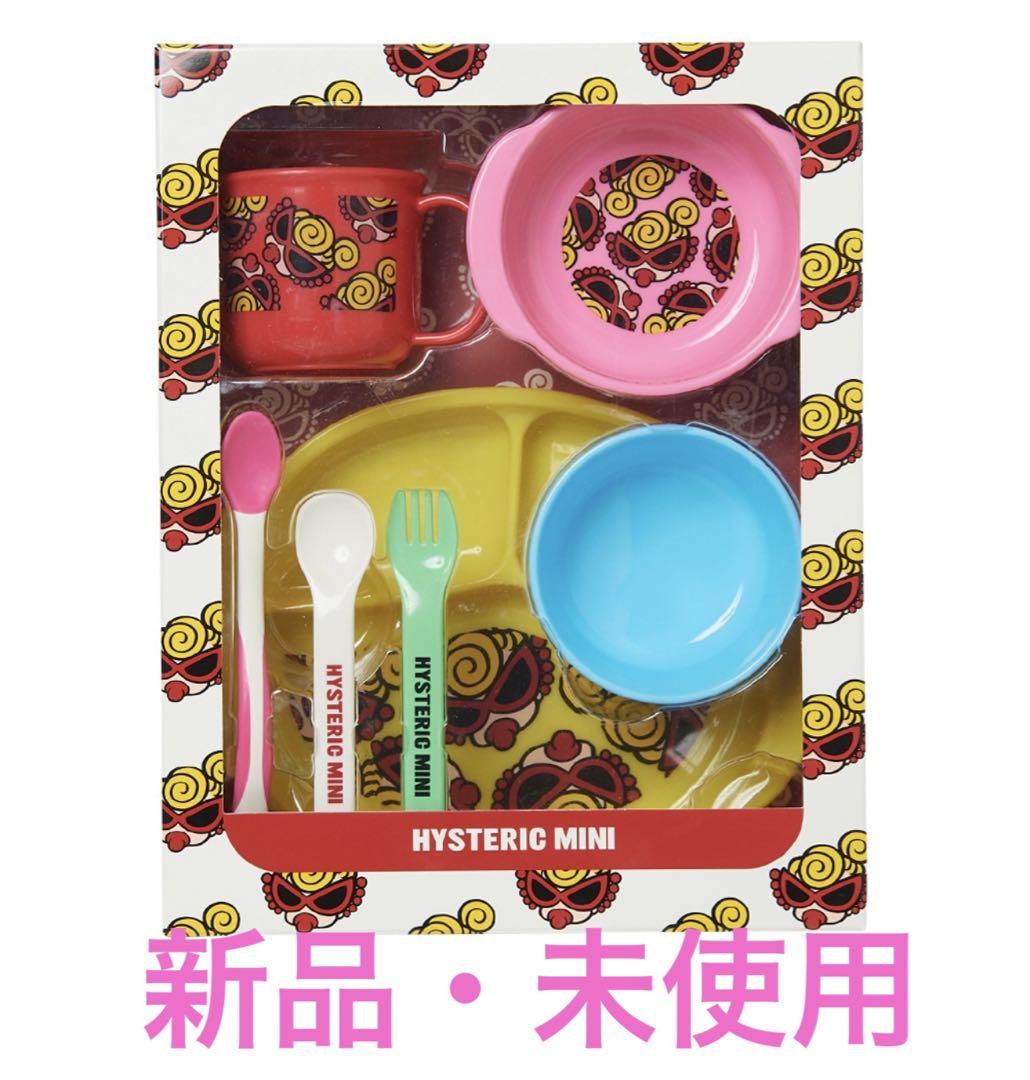 ヒステリックミニ　食器　GIFTセット　赤 新品 未使用 ヒステリックミニ 食器セット - メルカリ