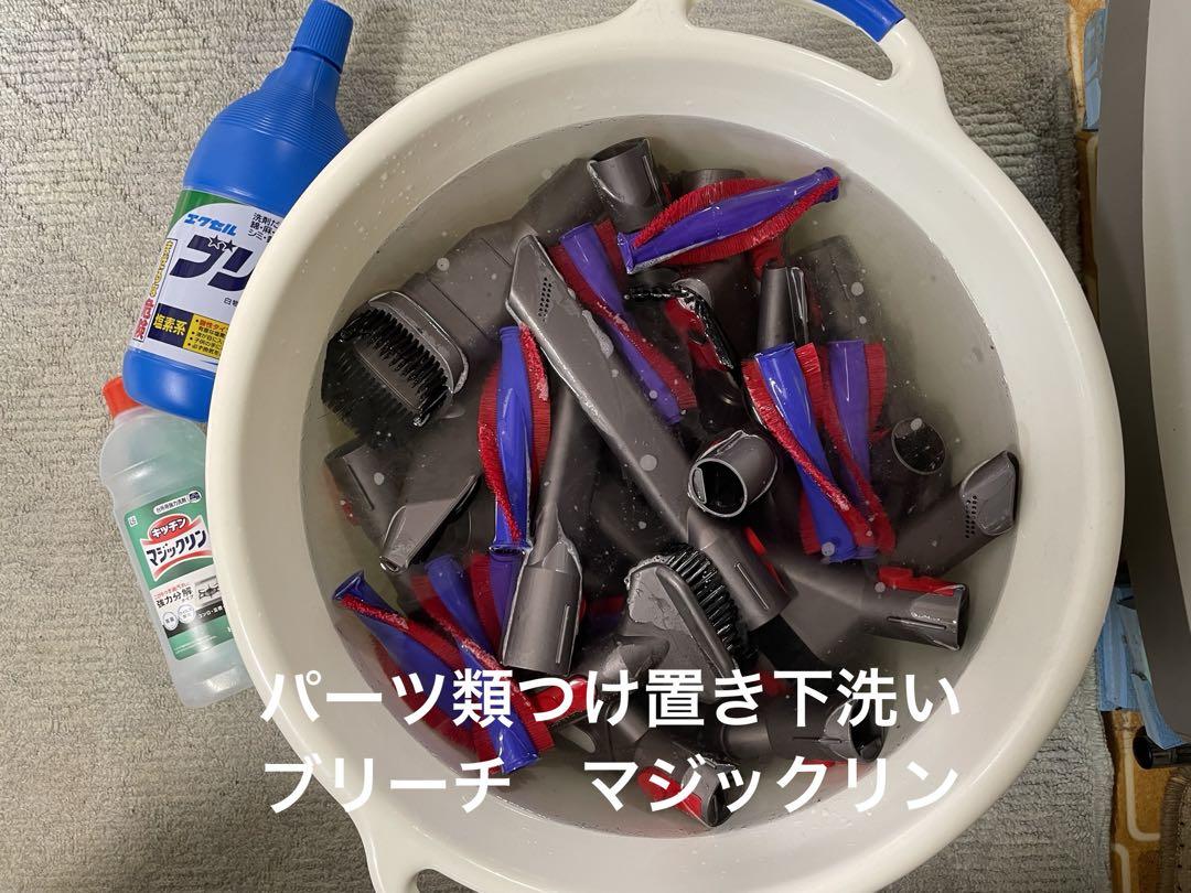 ダイソン (F) V10 SV12  ２パイプ付　ヘッド選択式　パーツフルセット