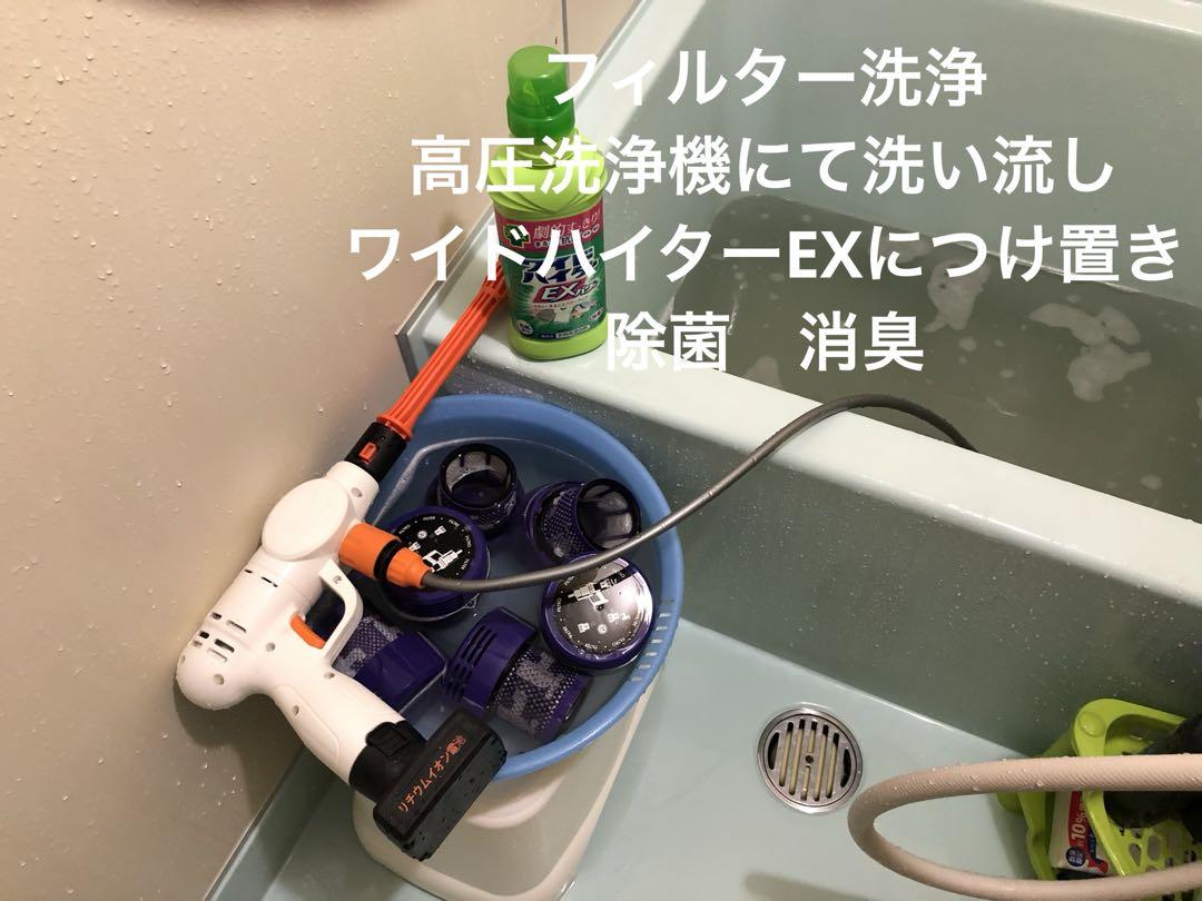 ダイソン (F) V10 SV12  ２パイプ付　ヘッド選択式　パーツフルセット