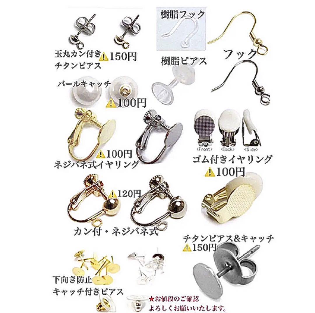 ◾️ぴぴページ◾️
