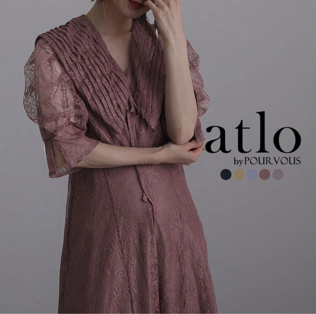 パーティードレス　ネイビー　紺色　atlo