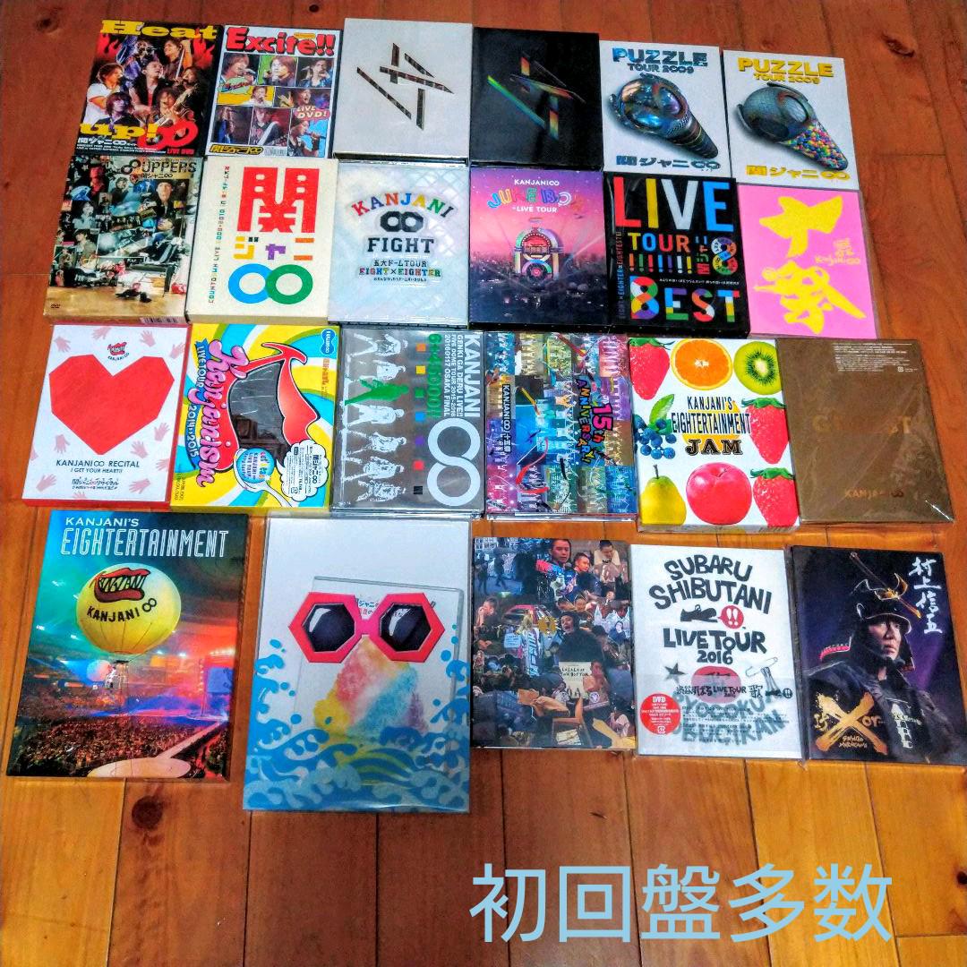 64%以上節約 関ジャニ∞ LIVE DVD23枚シングルアルバム122枚セット fawe.