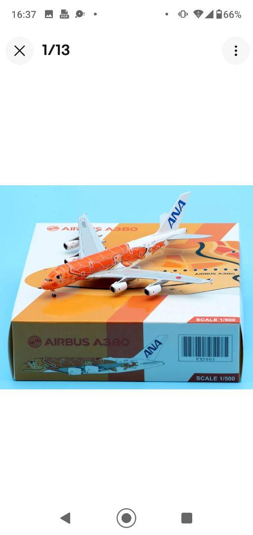 Jc wings 1:500 ANAエアバスA380フライングホヌ ダイキャスト