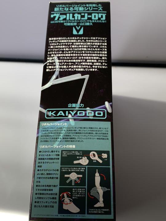遊戯王 ブラックマジシャン リボルテック Biq5s-m36146514117 フィギュア 安い国産