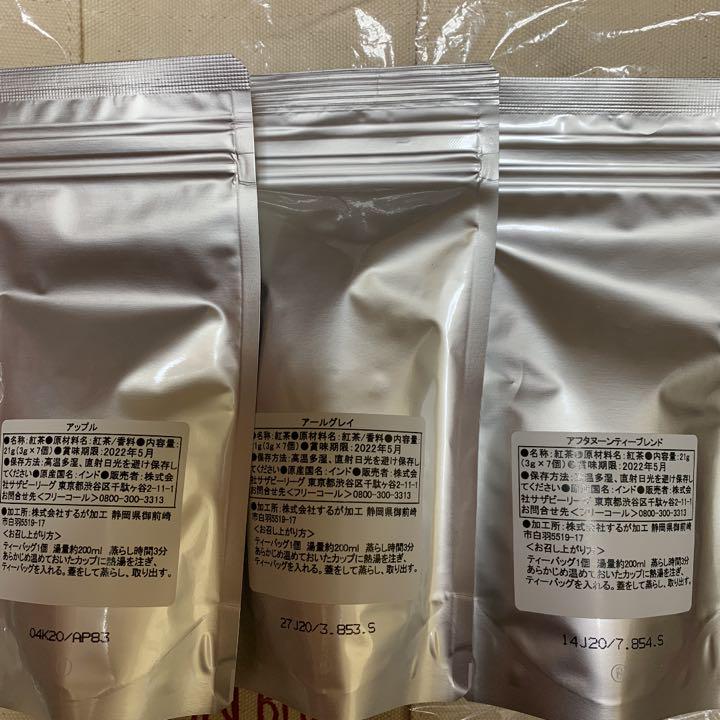 NEW新品 アフタヌーンティー ニューイヤーズバッグ F8snh-m36146529055 格安大人気