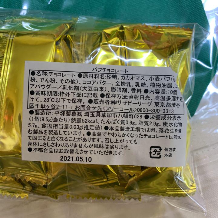 NEW新品 アフタヌーンティー ニューイヤーズバッグ F8snh-m36146529055 格安大人気