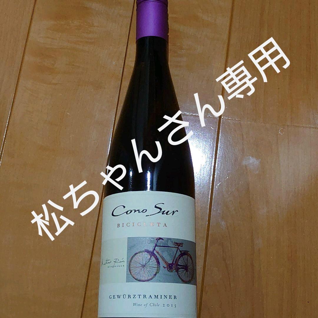 コノスルゲヴュルツトラミネール ヴァラエタル