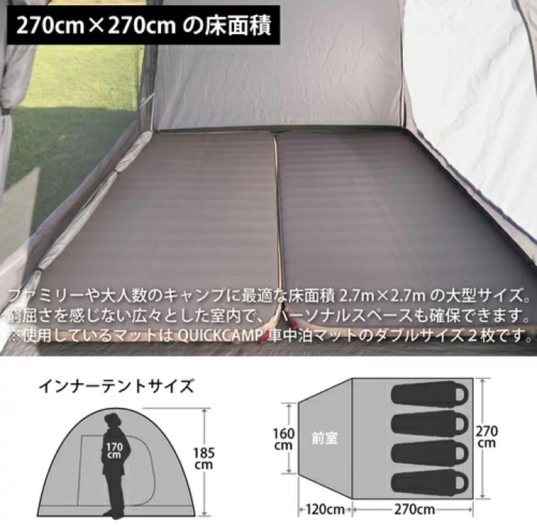 クイックキャンプ  ダブルウォール キャビンテント 4人-5人用 タン 色
