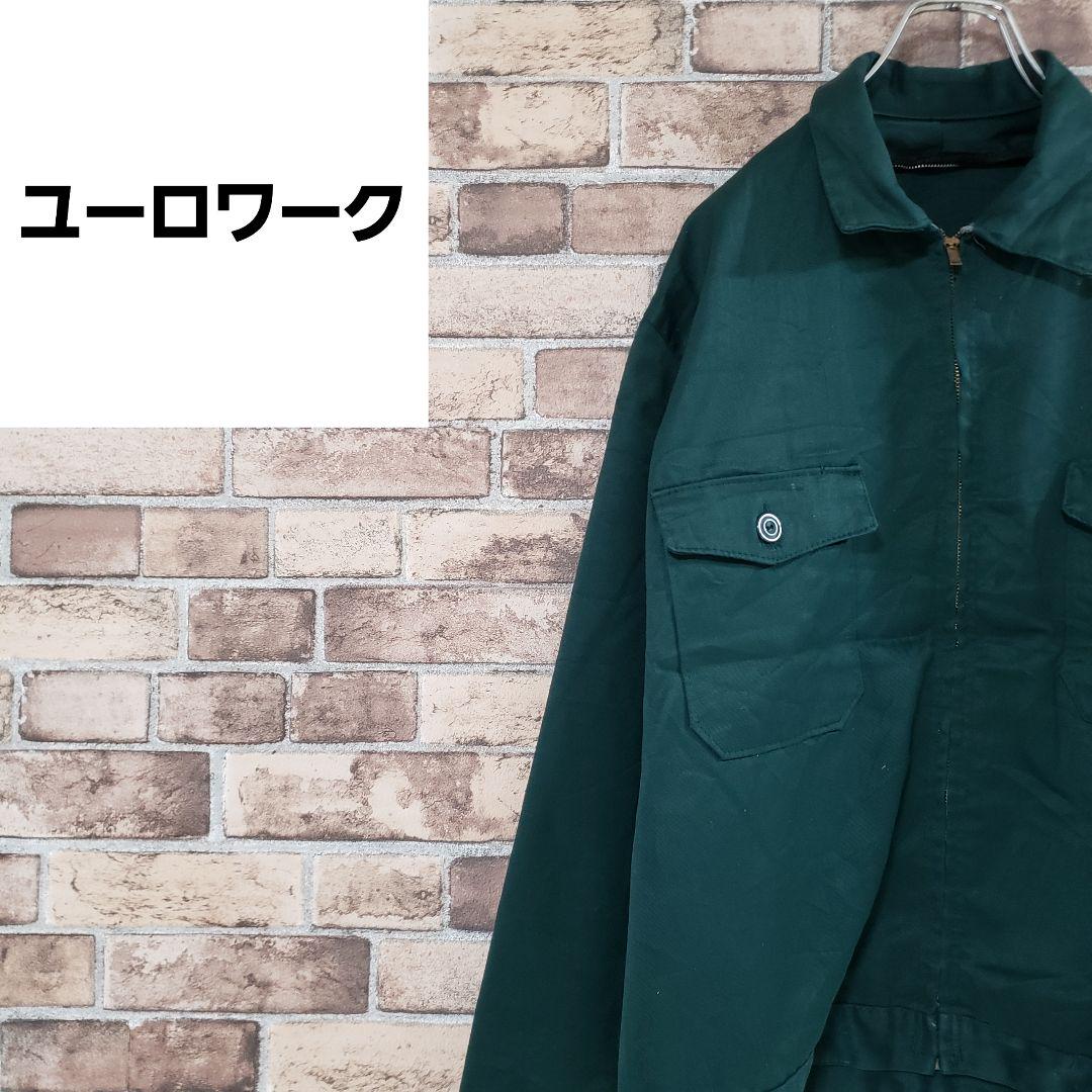 1344円 正規取扱店 ユーロワークジャケット フルジップ 無地 ポケット グリーン