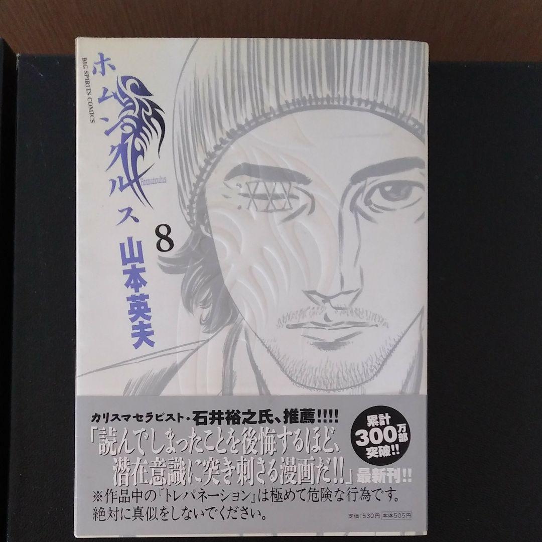 ダヴィンチコート