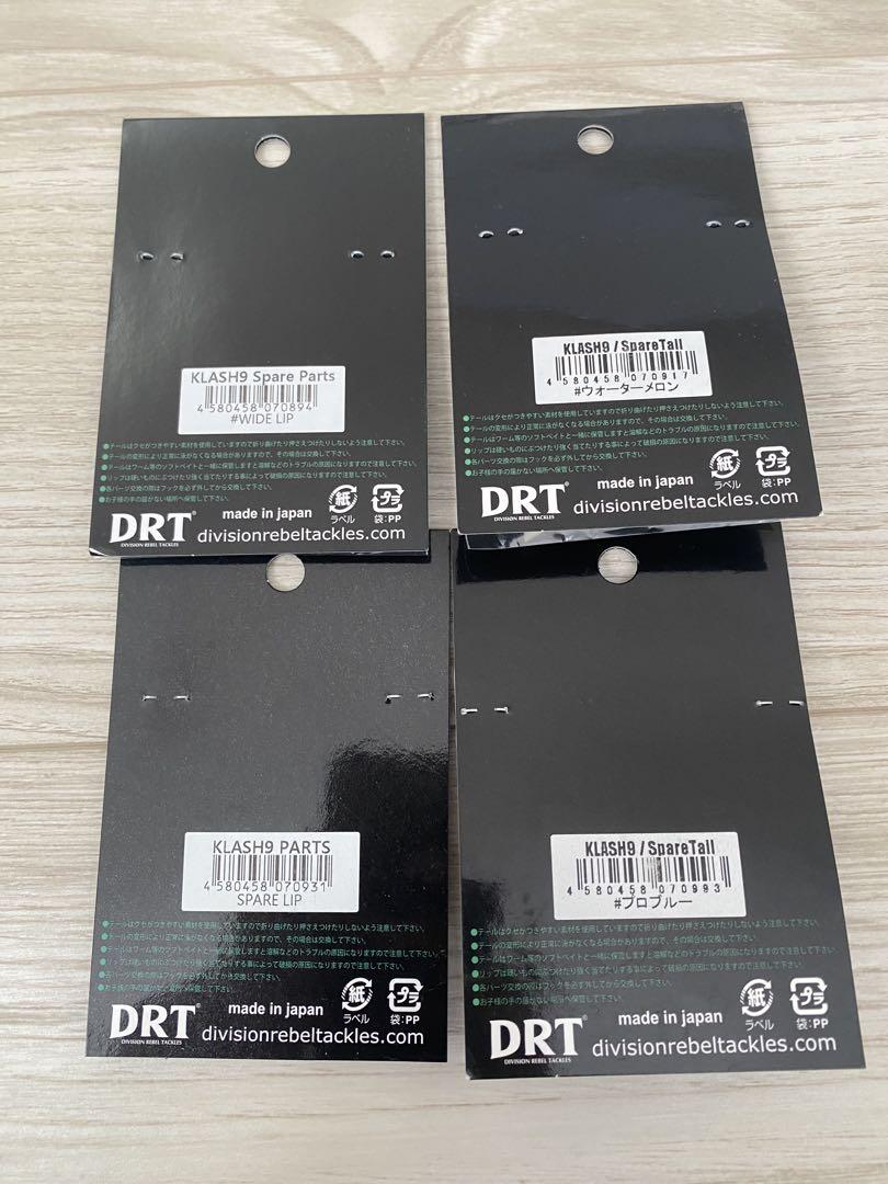 drt クラッシュ9 low クラッシュジョーカー