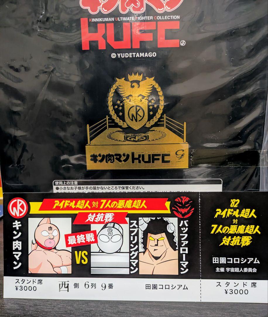 【キン肉マン】KFUC 悪魔将軍 2.0 +キンFESチケット キン肉マン】KFUC 悪魔将軍 & スプリングマン+キンFESチケット