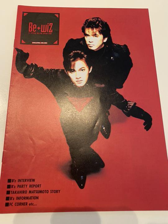 レッド系【本日特価】B'z BE WITH 会報 VOL.005 ミュージシャン おもちゃ・ホビー・グッズレッド系¥10,799-www.ejercitodesalvacion.mx レッド系【本日特価】B'z BE WITH 会報 VOL.005 ミュージシャン おもちゃ・ホビー・グッズレッド系¥10,799-www.ejercitodesalvacion.mx