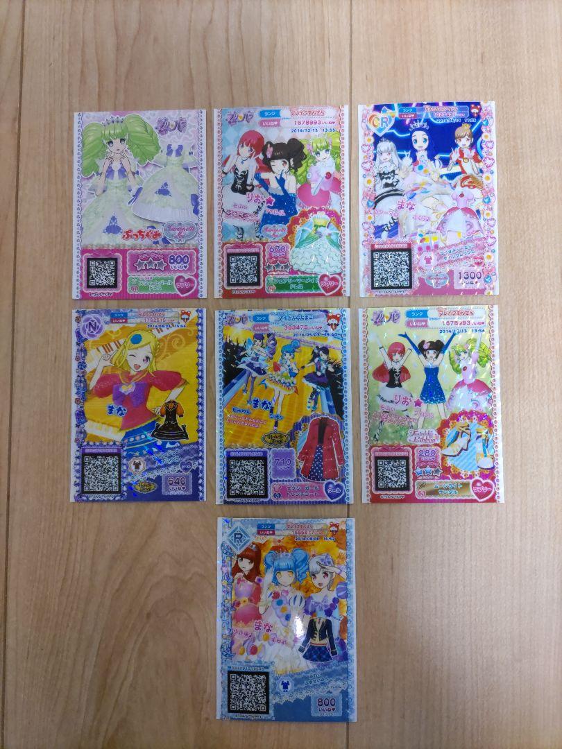 プリパラ プリパラカード 引退品 引退品 プリパラ プリチャン カード まとめ売り - メルカリ