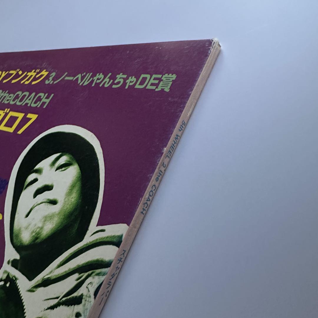 スチャダラパー 5th Wheel 2 The Coach 2LP レコード