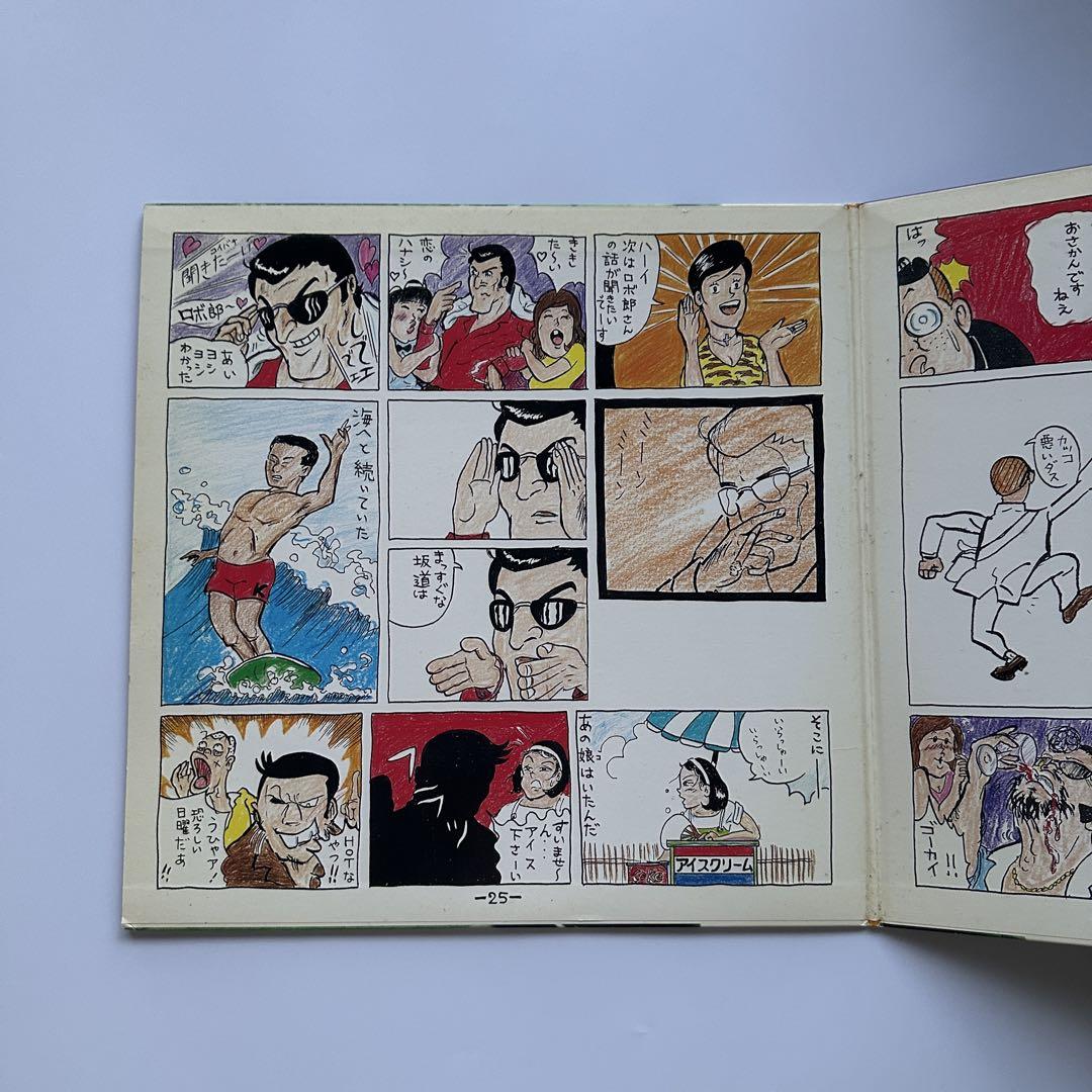 スチャダラパー 5th Wheel 2 The Coach 2LP レコード
