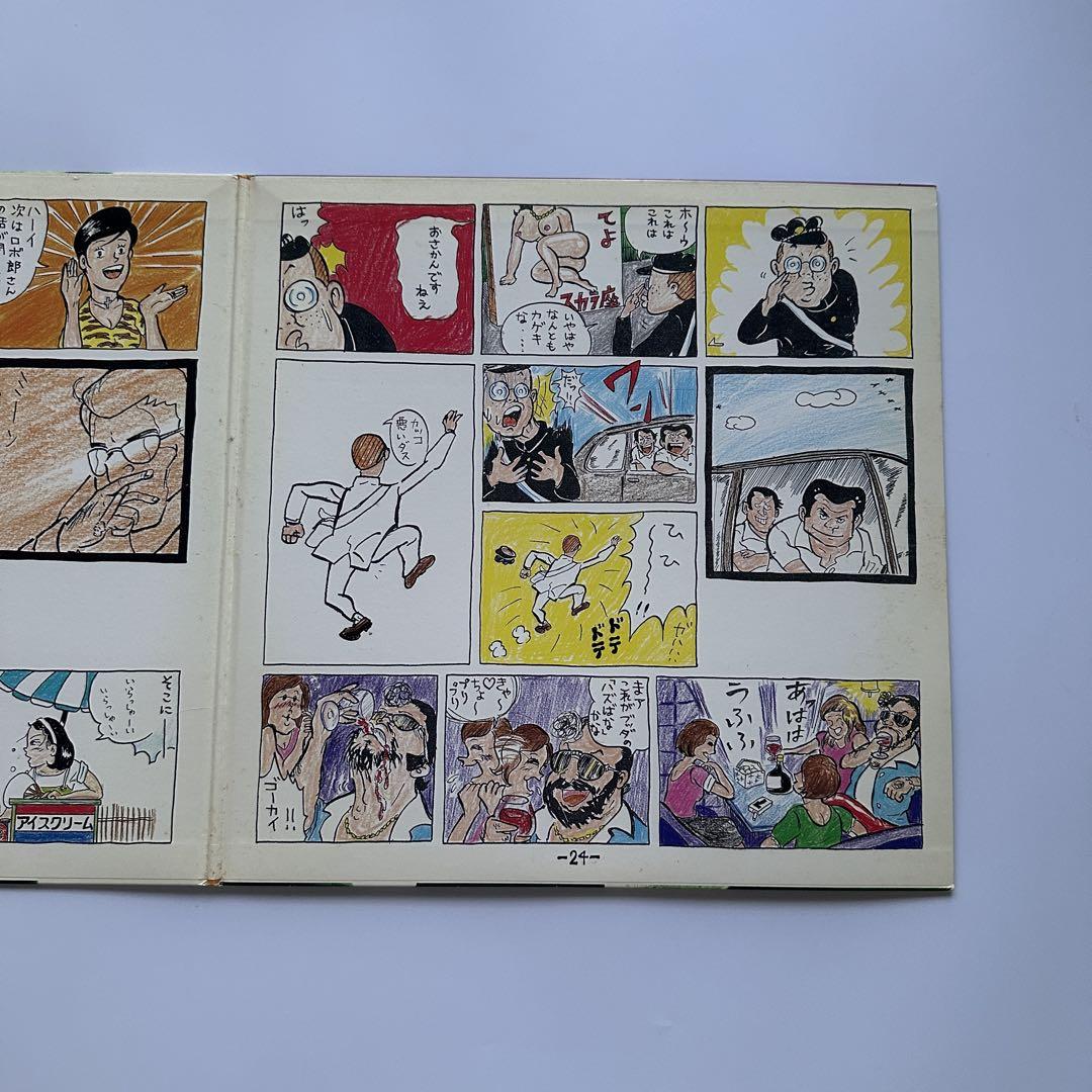 スチャダラパー 5th Wheel 2 The Coach 2LP レコード