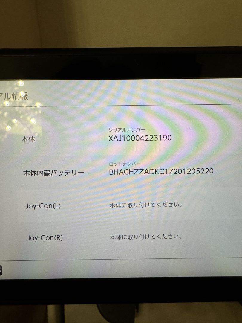 【美品】Nintendo Switch 本体 グレー