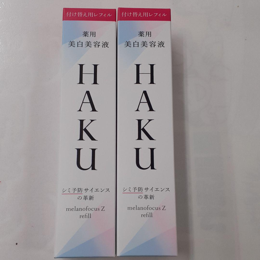 HAKU メラノフォーカスZ 200包 Amazon | HAKU ハク メラノフォーカスZ 45g つめかえ用 医薬部外