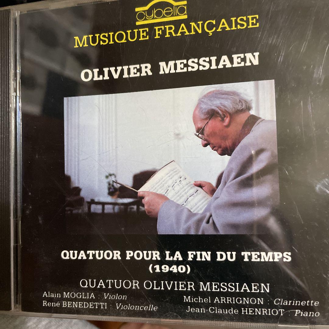 オリビア メシアン quatuor olivier messiaen - メルカリ オリビア メシアン quatuor olivier messiaen - メルカリ
