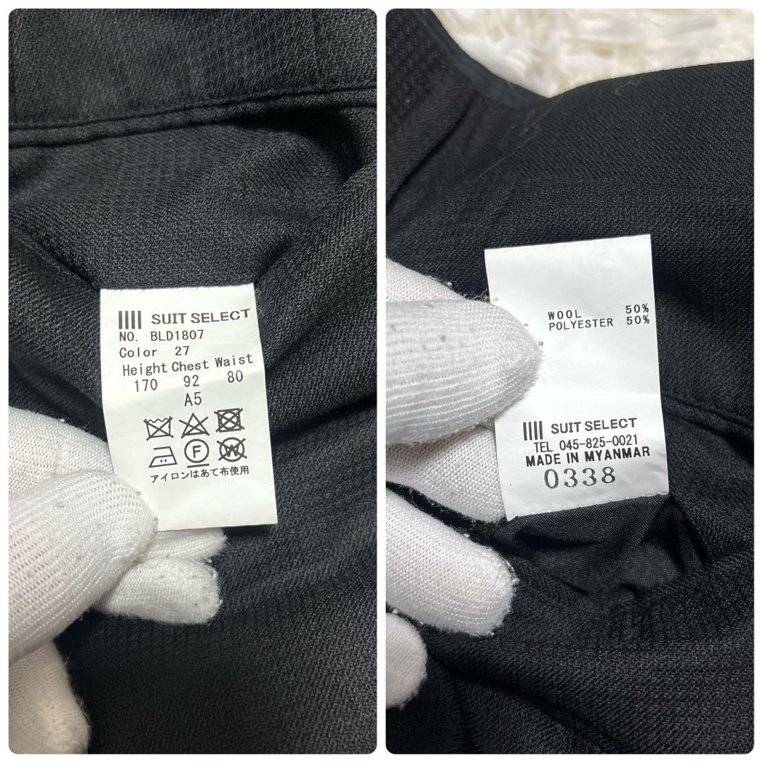 【未使用に近い】スーツセレクト　セットアップ　スリーピース　ブラック　A5　M