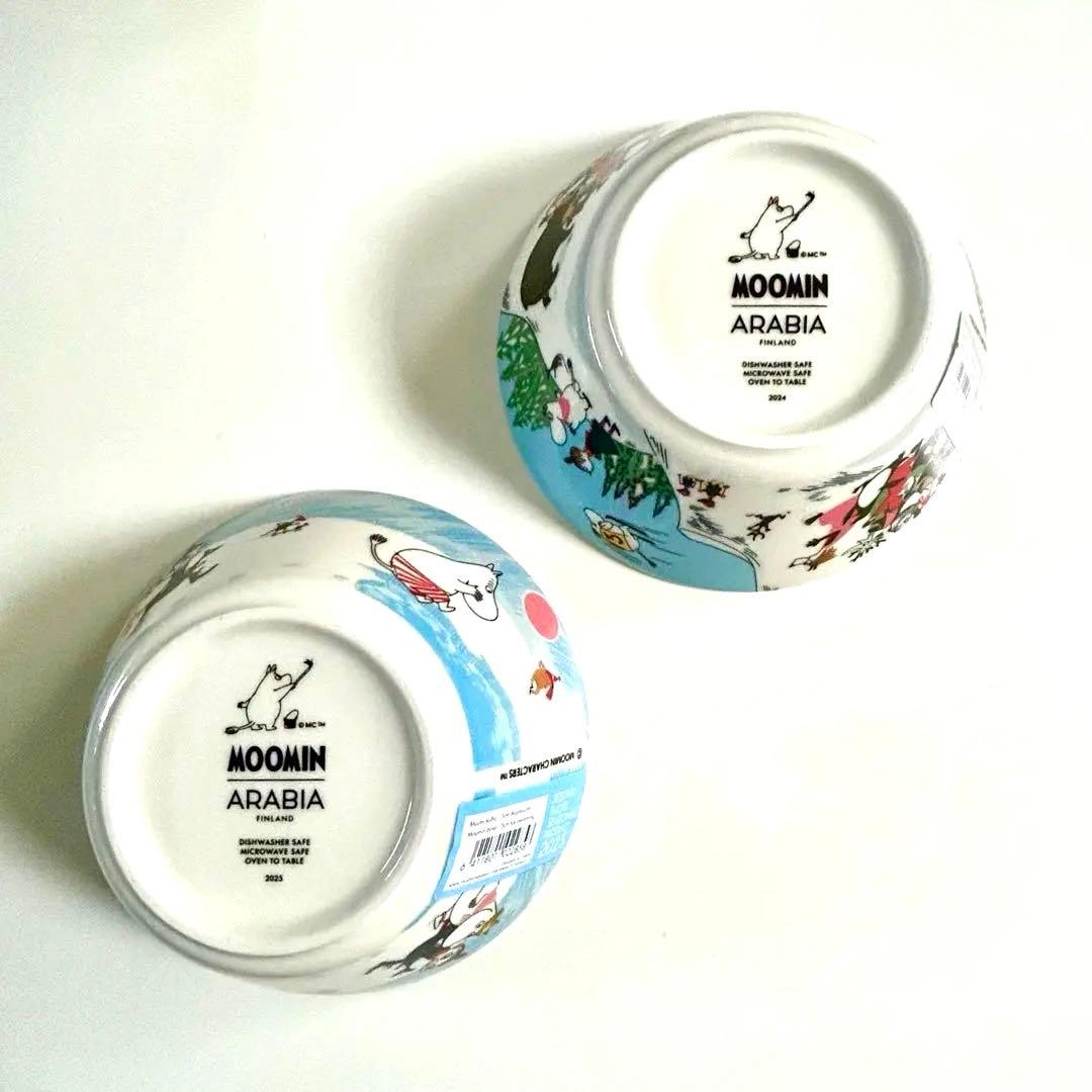 2025 ウインターボウル