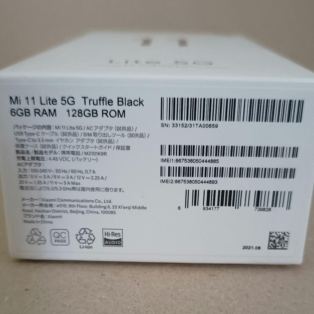 Xiaomi Mi 11 Lite 5G SIMフリー 本体 トリュフブラック