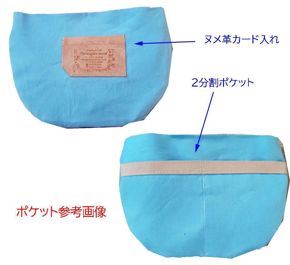 【ご相談用】ミナペルホネン/タンバリン/牛革がま口マルチポーチ ご相談用】ミナペルホネン/タンバリン/牛革がま口マルチポーチ