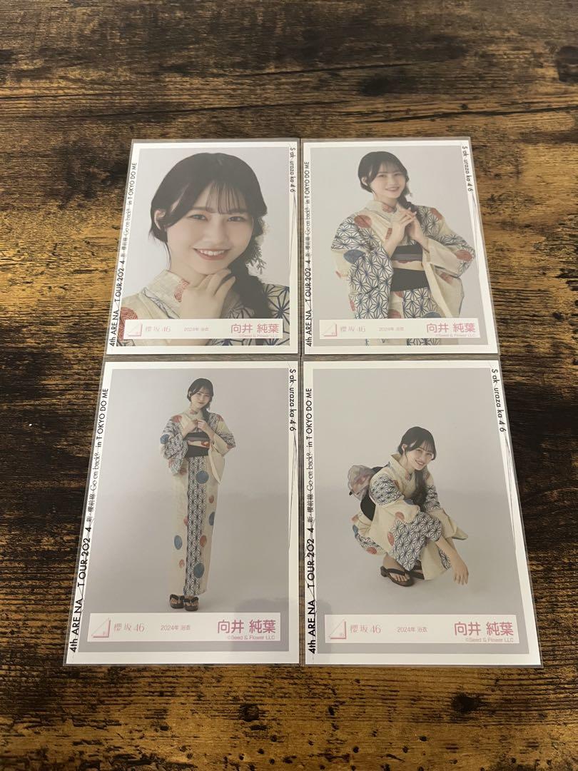 ☆直筆サイン 櫻坂46 向井純葉 2024年 浴衣 生写真 ヒキ - メルカリ