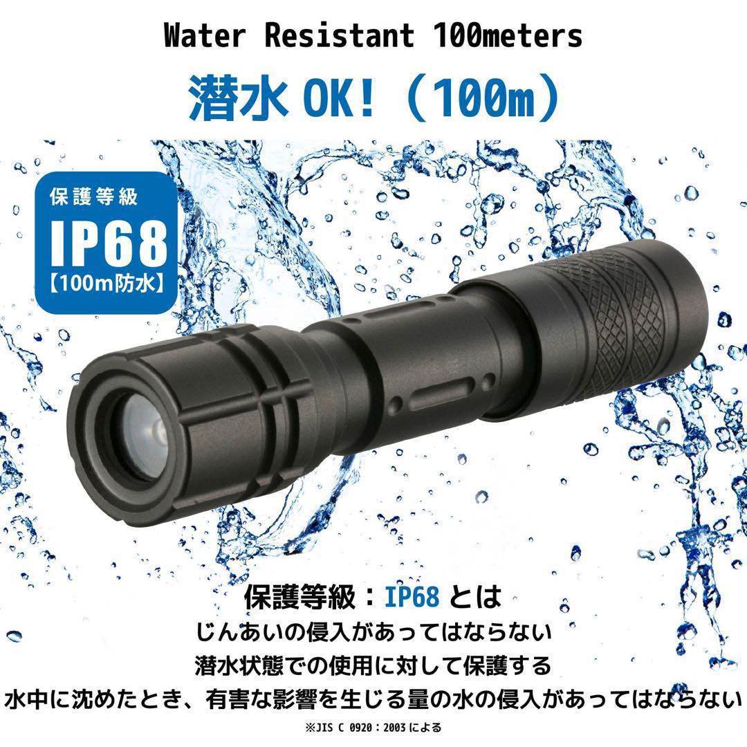匿名発送❣️オーム電機 懐中電灯 LED 100m防水 ハンディライト