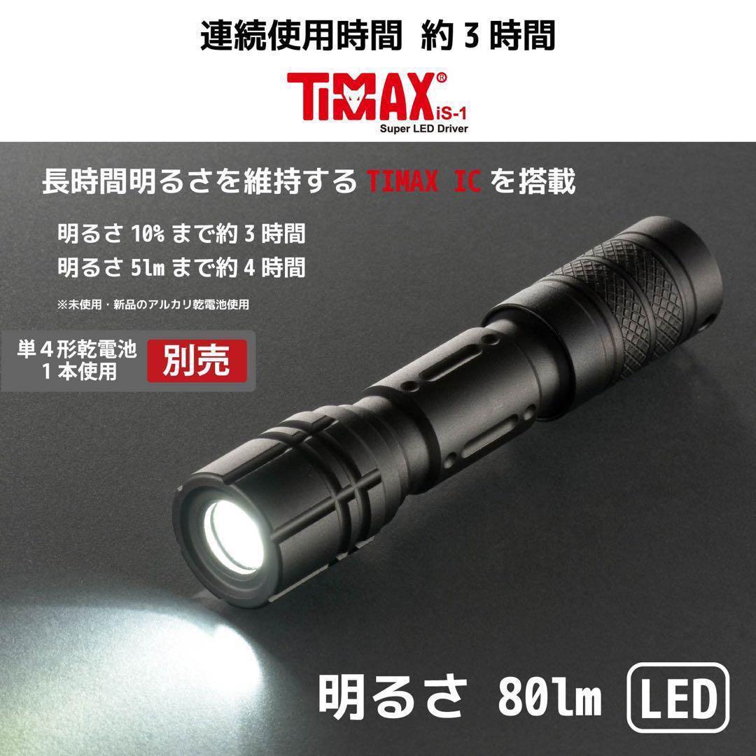 匿名発送❣️オーム電機 懐中電灯 LED 100m防水 ハンディライト