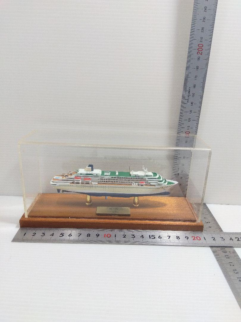 Yahoo!オークション - 【船舶模型セット】客船にっぽん丸1/1250