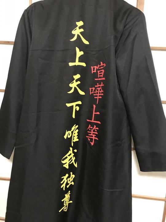 【最終値下げ】コスプレ 銀魂 3年Z組 神威 夜兎工業高校制服 【最終値下げ】コスプレ 銀魂 3年Z組 神威 夜兎工業高校制服