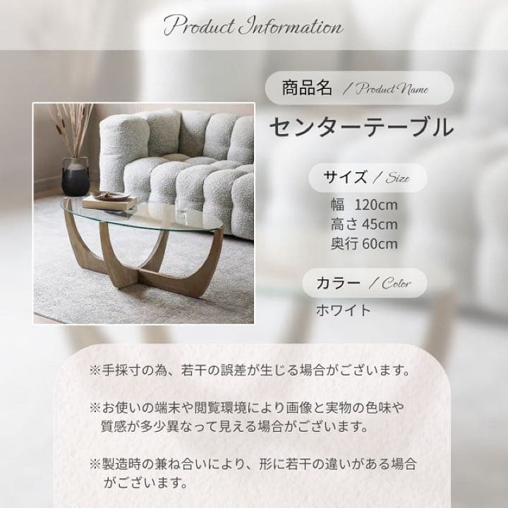 一流の品質一流の品質リビングテーブル テーブル ガラステーブル