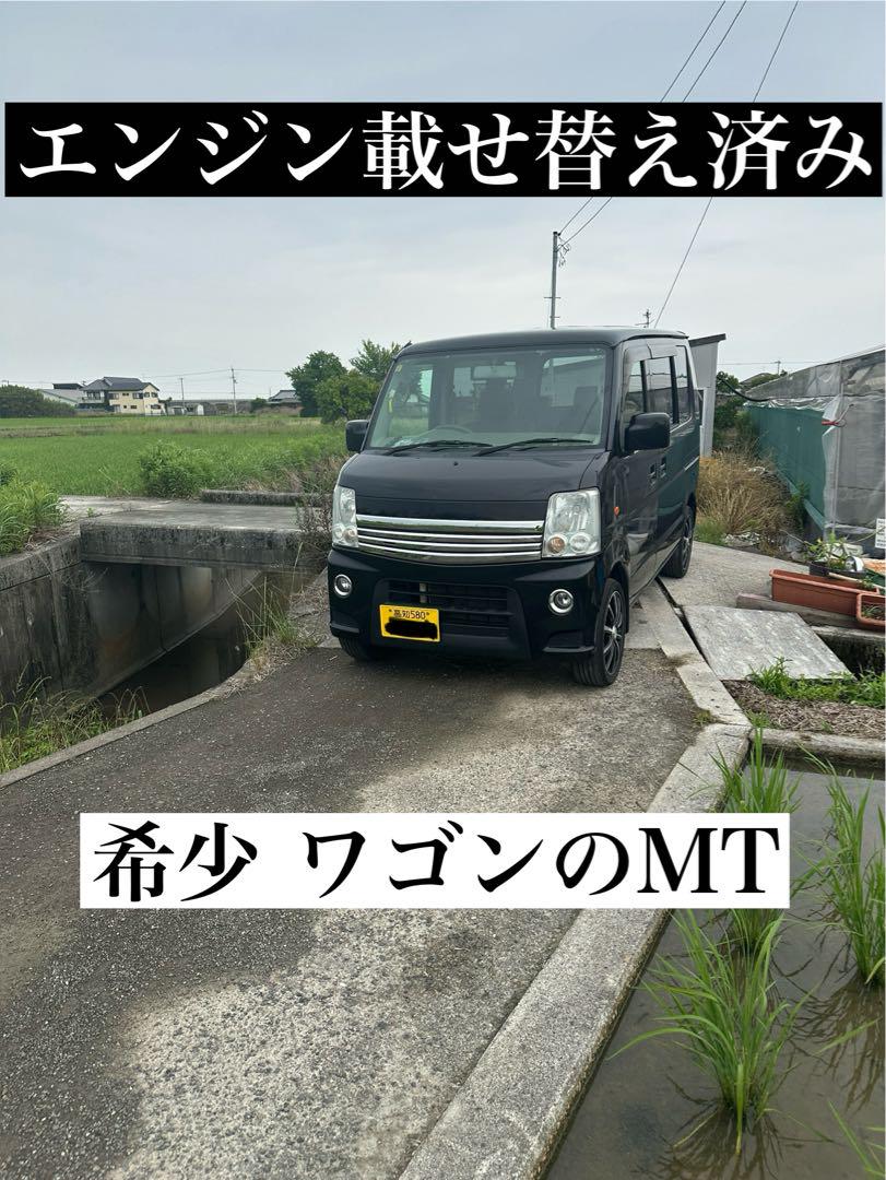 スズキ エブリイ ワゴン MT DA64W 箱バン エブリィ 軽自動車