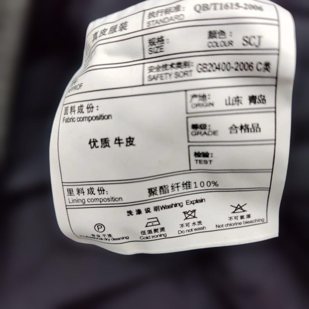 FORTIME シングルライダースジャケット 5XL ブラック FORTIME シングルライダースジャケット 5XL ブラック