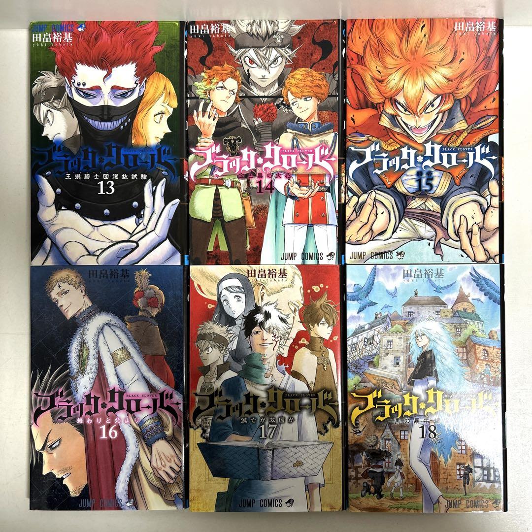 ブラッククローバー 1〜36巻 全巻セット まとめ売り 漫画 マンガ