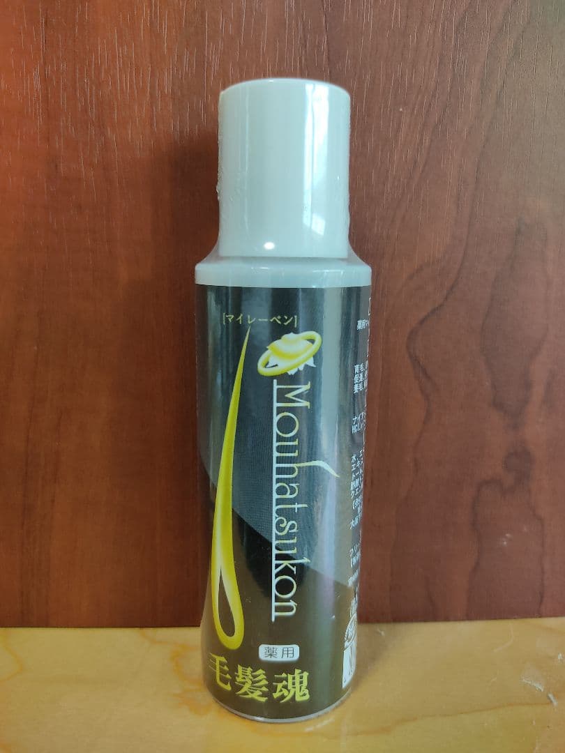年末のプロモーション特価! 新品 未使用 マイレーベン 毛髪魂 アップ