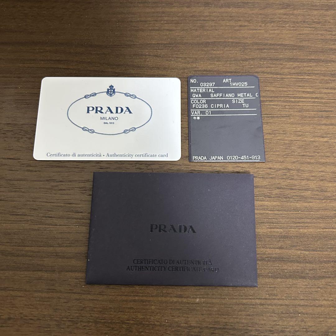 PRADA 財布 サフィアーノレザー