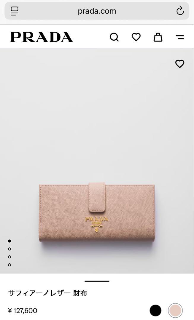 PRADA 財布 サフィアーノレザー