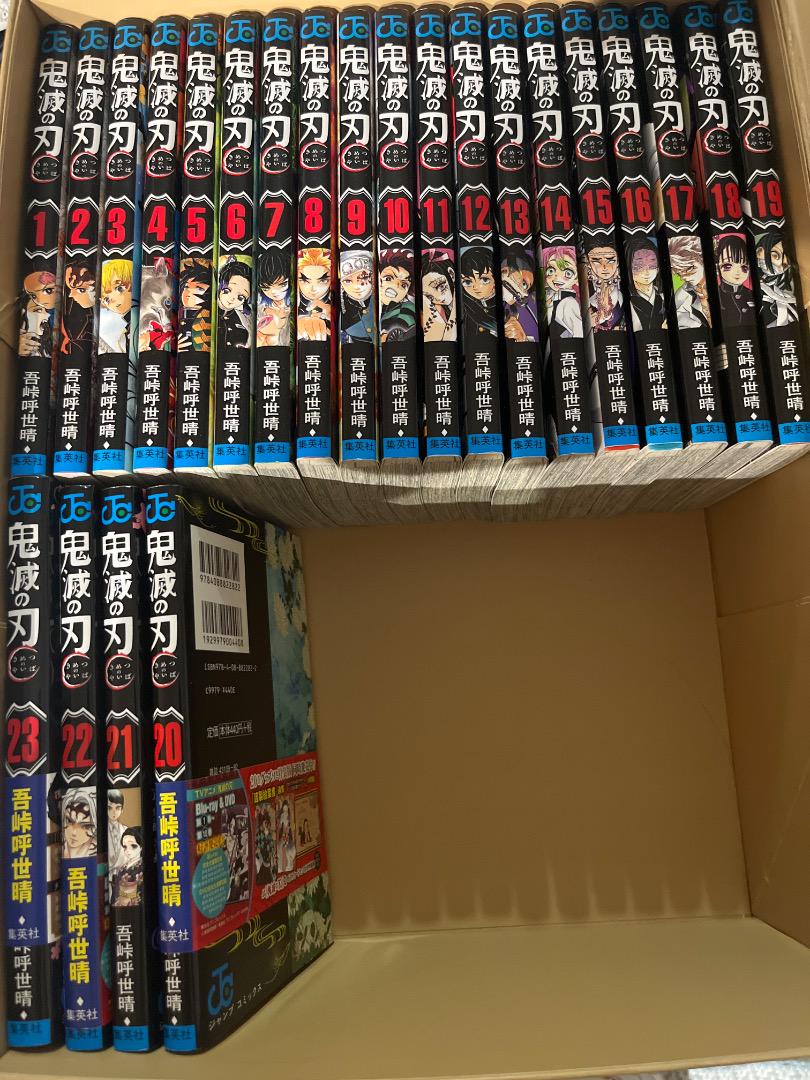 鬼滅の刃 全巻 - メルカリ