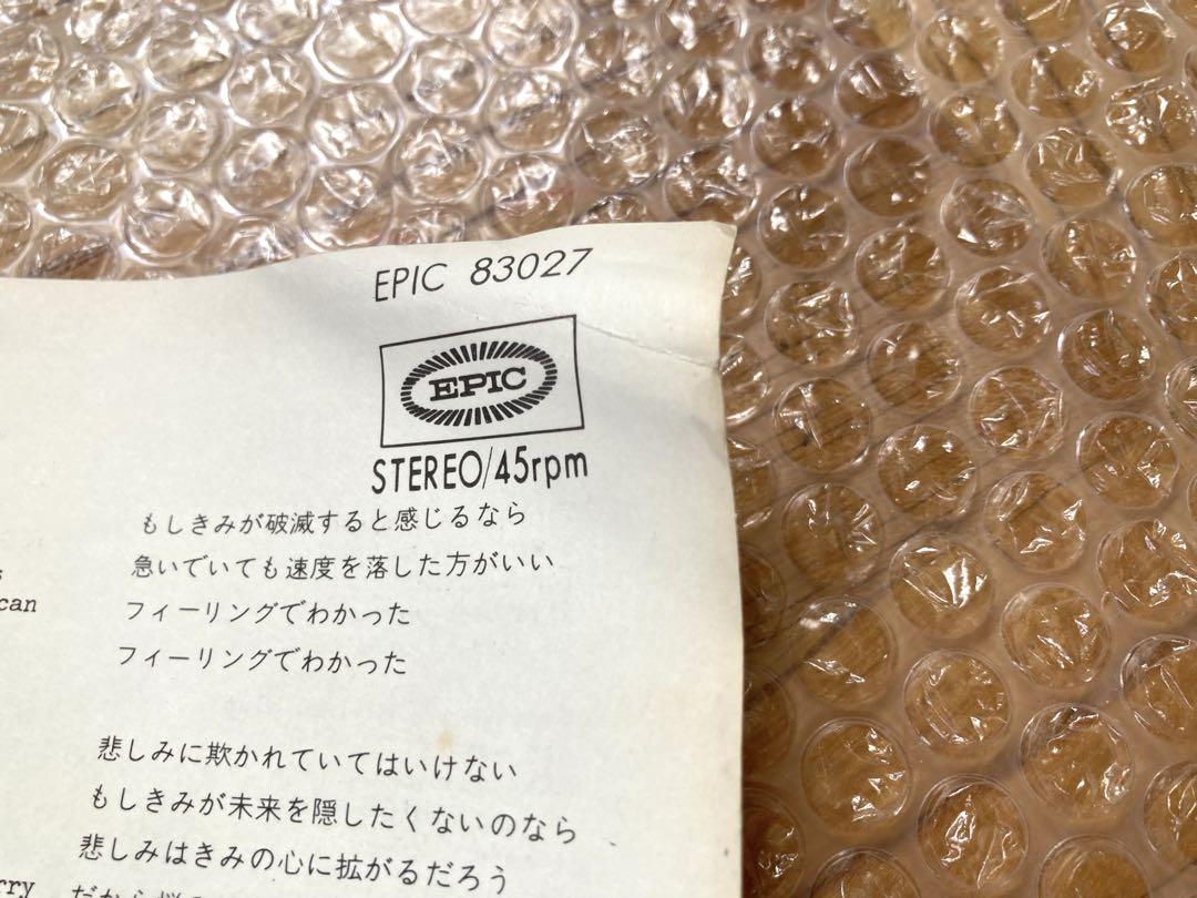 【見本盤】EP ジェフ・ベック・グループ / ゴット・ザ・フィーリング 白ラベル 見本盤】EP ジェフ・ベック・グループ / ゴット・ザ・フィー