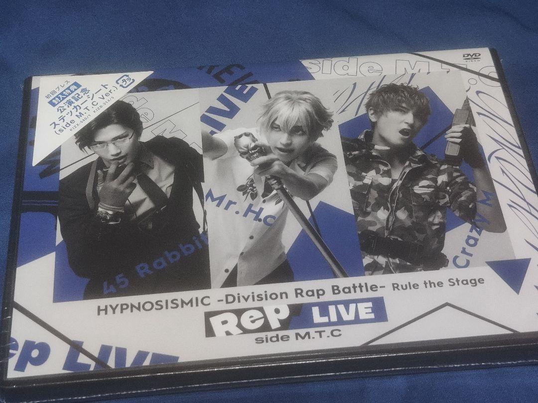 ヒプマイ Rule the Stage《Rep LIVE side M.T.C》
