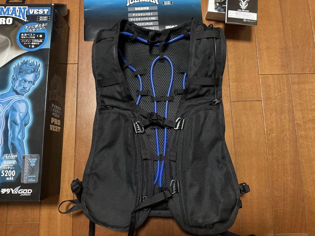 整備済み アイスマンベストPRO 美品 YAMASHIN 山真